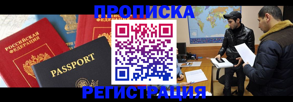 регистрация для дет. сада в Ярцево